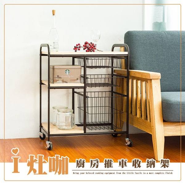 【Y HOUSE】多功能推車 廚房推車 客廳置物車 置物架 邊桌, , large