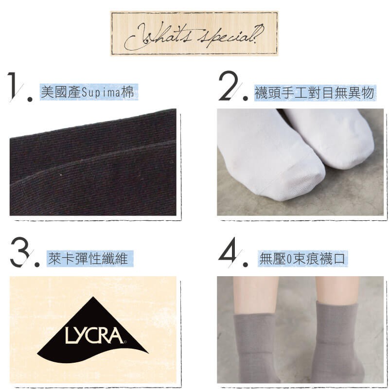 【現貨】Supima抗菌萊卡除臭襪-女寬口條紋短襪 P6873, , large