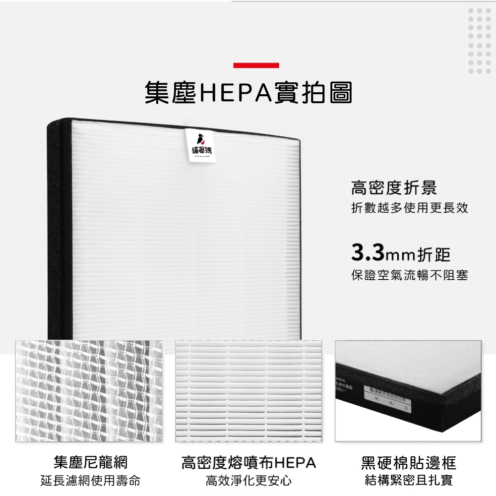 蟎著媽 適用 夏普 SHARP FU-G50T-W FU-H40T-W FZ-M50HFE FZ-M50DFE 空氣清淨機 濾網, , large
