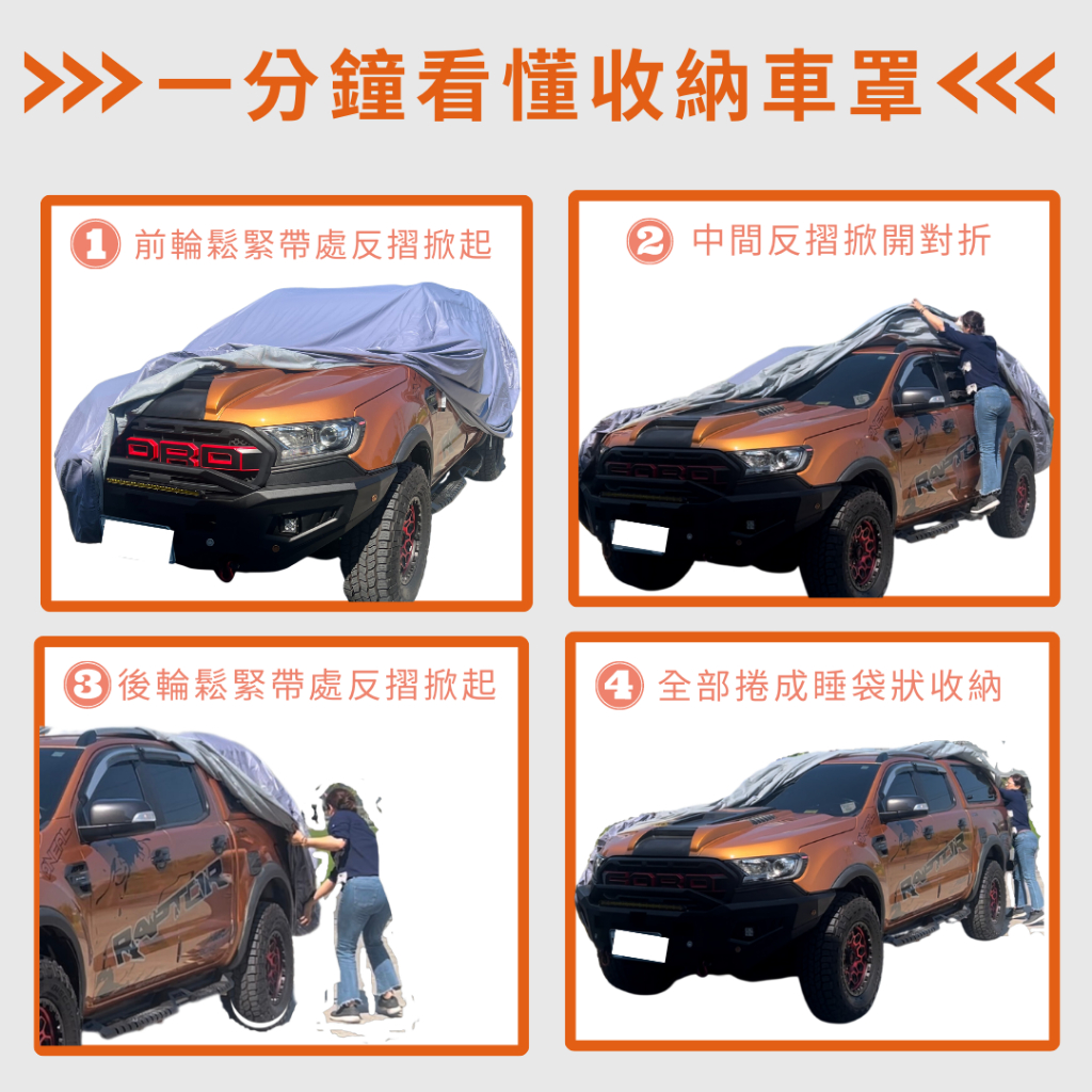 CAR COVER, , large