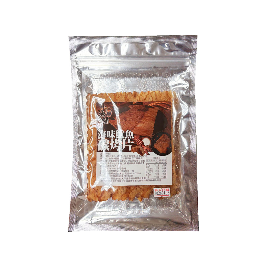 Xiaoyupu charcoal grilled chips, , large