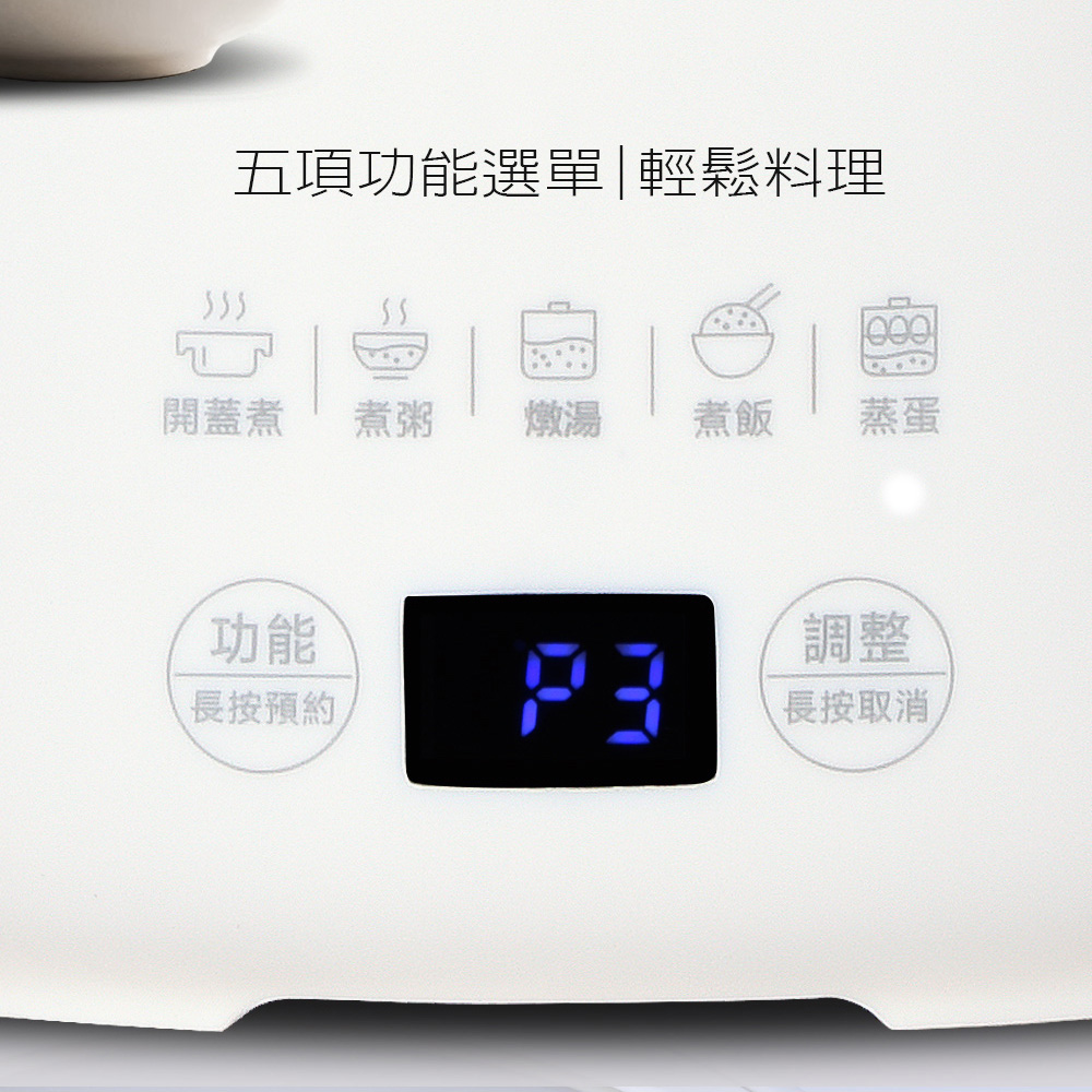 【晶工 Jinkon】1.3L多功能料理電碗-白色 JK-618-W, , large