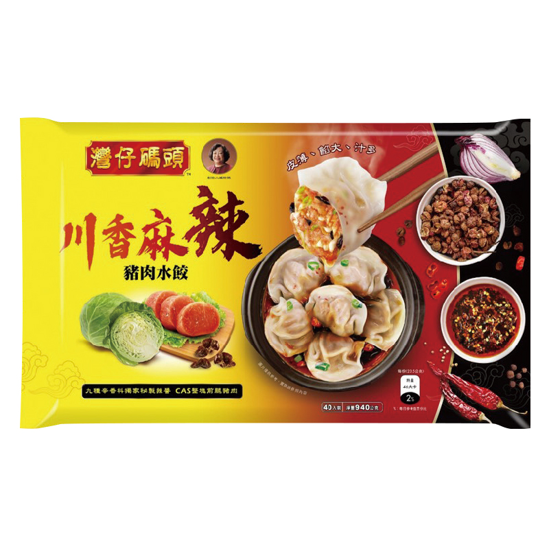 WCF Frozen dumplings-spicy, , large