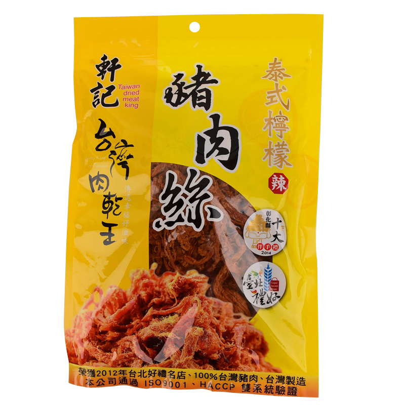 Thai Flavor Pork Shreds, , large