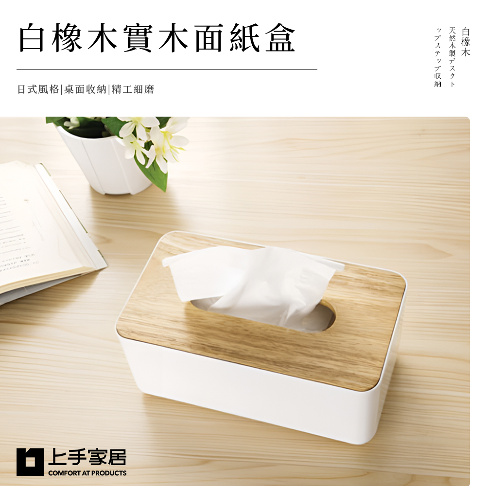 wooden-paper-box, , large