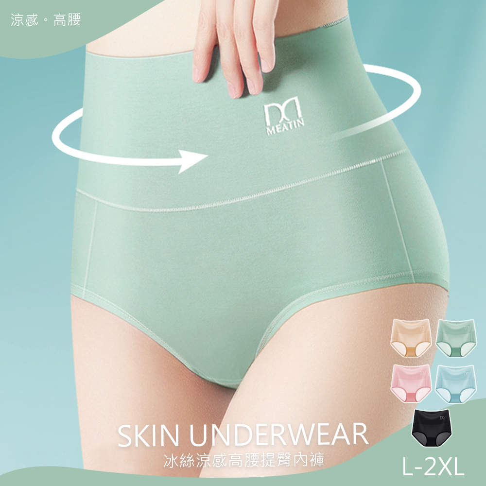 KISSDIAMOND冰絲涼感高腰提臀內褲KDW-1120D , , large