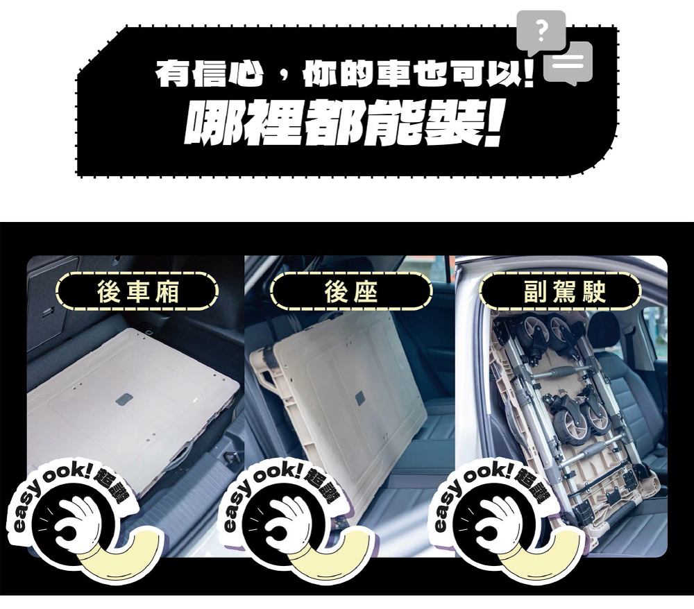 【PACKMAN】百變怪 2.0 摺疊收納車 戶外露營 多功能推車 手拉車 拖板車, , large
