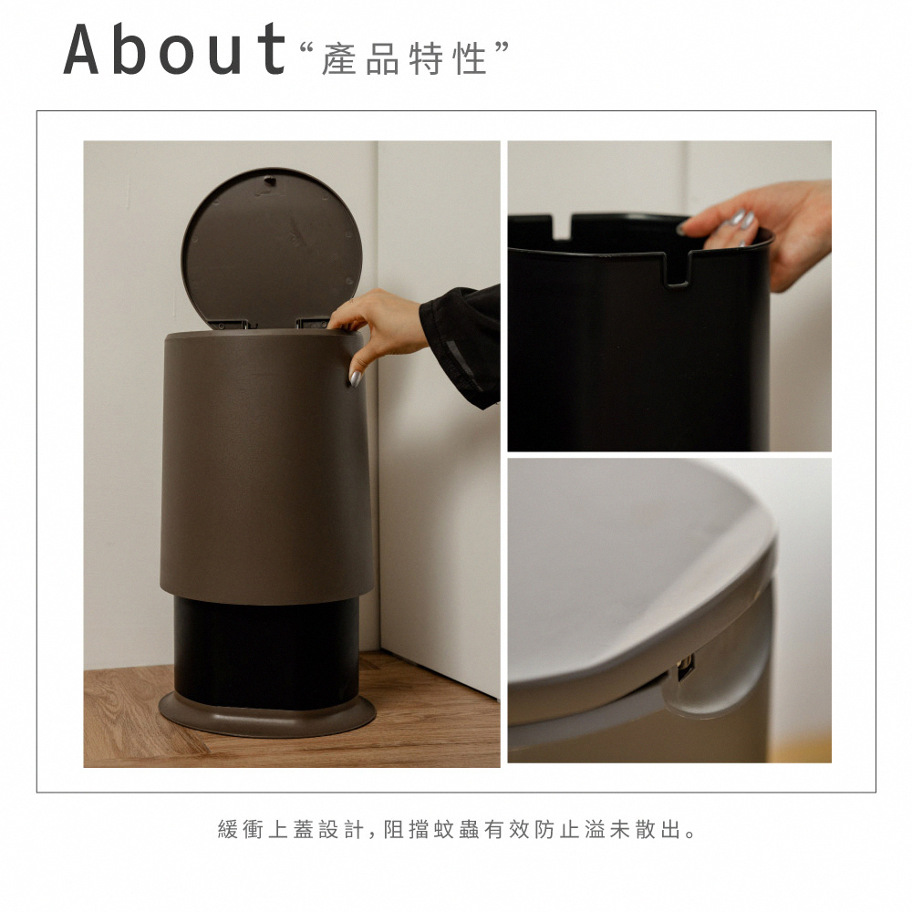 【H&R安室家】簡約按壓式5L垃圾桶, , large