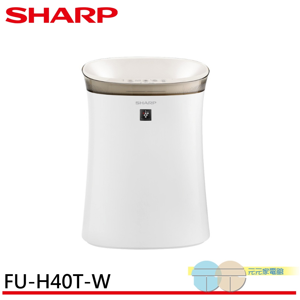 SHARP 夏普 9坪 自動除菌離子空氣清淨機 香草白 FU-H40T-W, , large