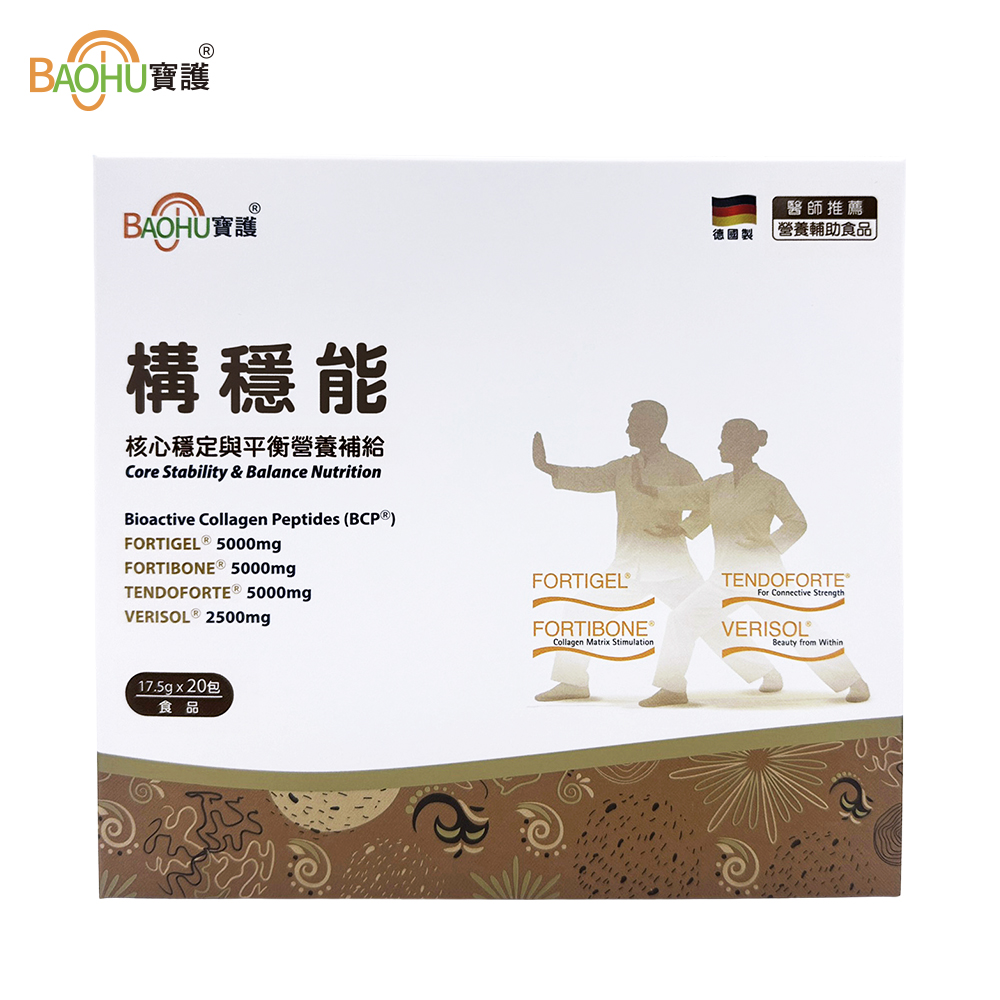 【BAOHU寶護】構穩能 核心穩定與平衡營養補給 20入, , large
