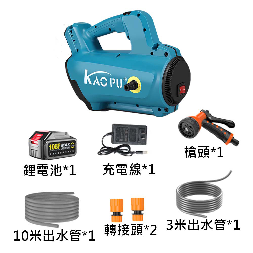 18V鋰電高壓抽水機10節1電1充(送水管和槍頭), , large