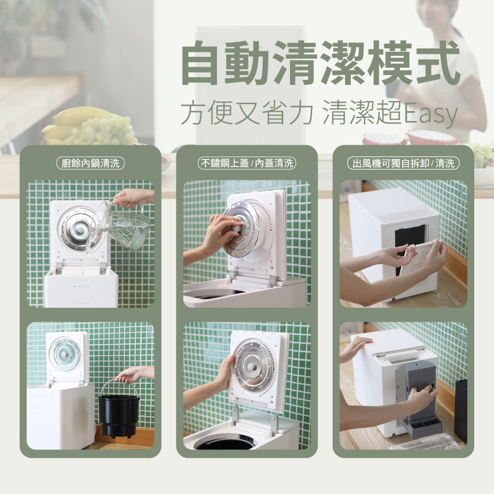 POLAR 普樂 乾燥破碎型3L廚餘機 PL-FC106, , large
