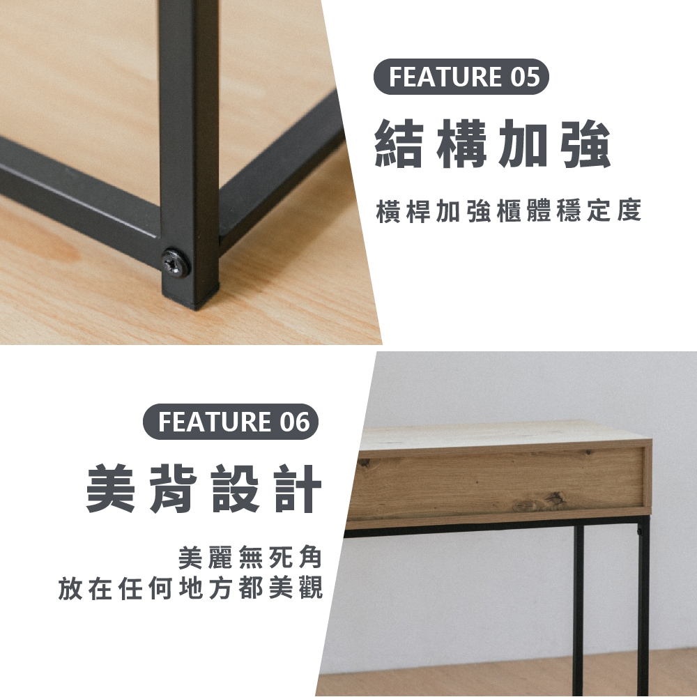 玄關桌 邊桌 書桌 展示桌 抽屜桌 DE316, 原木色+鐵灰色, large