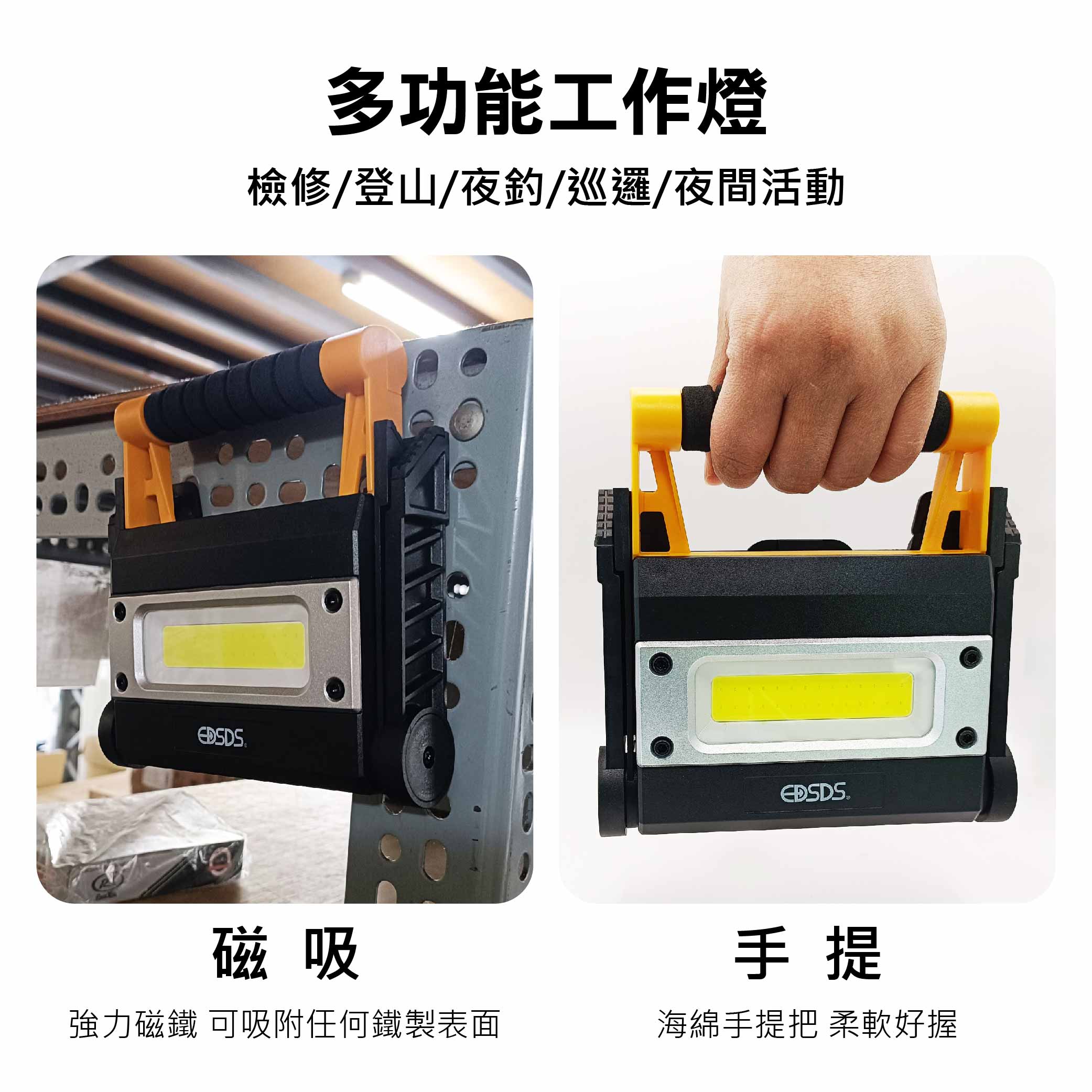 鉅玉經典｜30W 手提式探照燈 探照燈 18650 LED 手電筒 USB 工作燈 露營 手提 COB HK-G775, , large