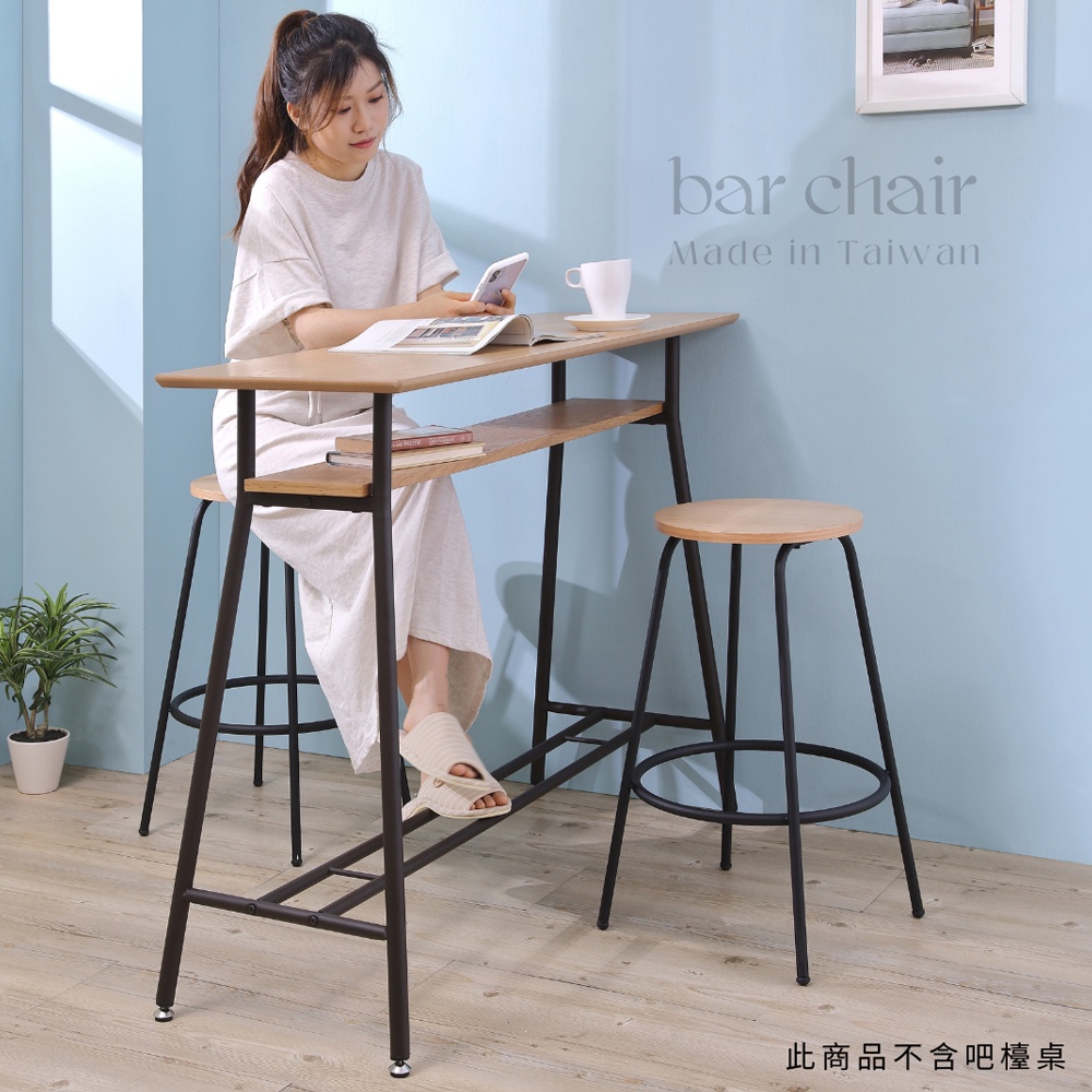 【HomeMax】愛爾蘭吧檯椅/高腳椅/酒吧椅/工業風(一組2入)★台灣製造, , large