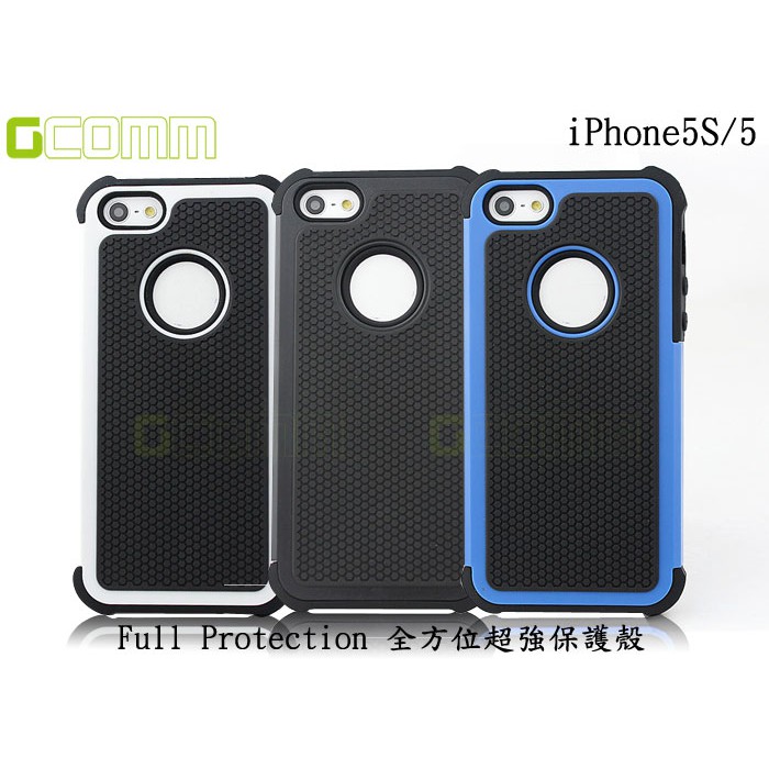 GCOMM iPhone 5S/5 Full Protection 全方位超強防摔殼, , large