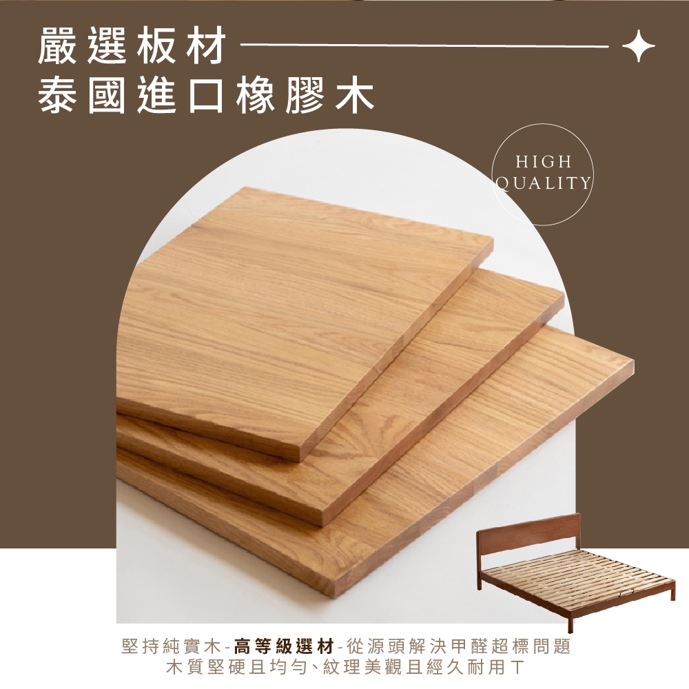 原木雙人床架 橡膠木實木床 通風床架 木製床頭 雙人床架 實木床 J04A03, 5尺雙人胡桃色, large