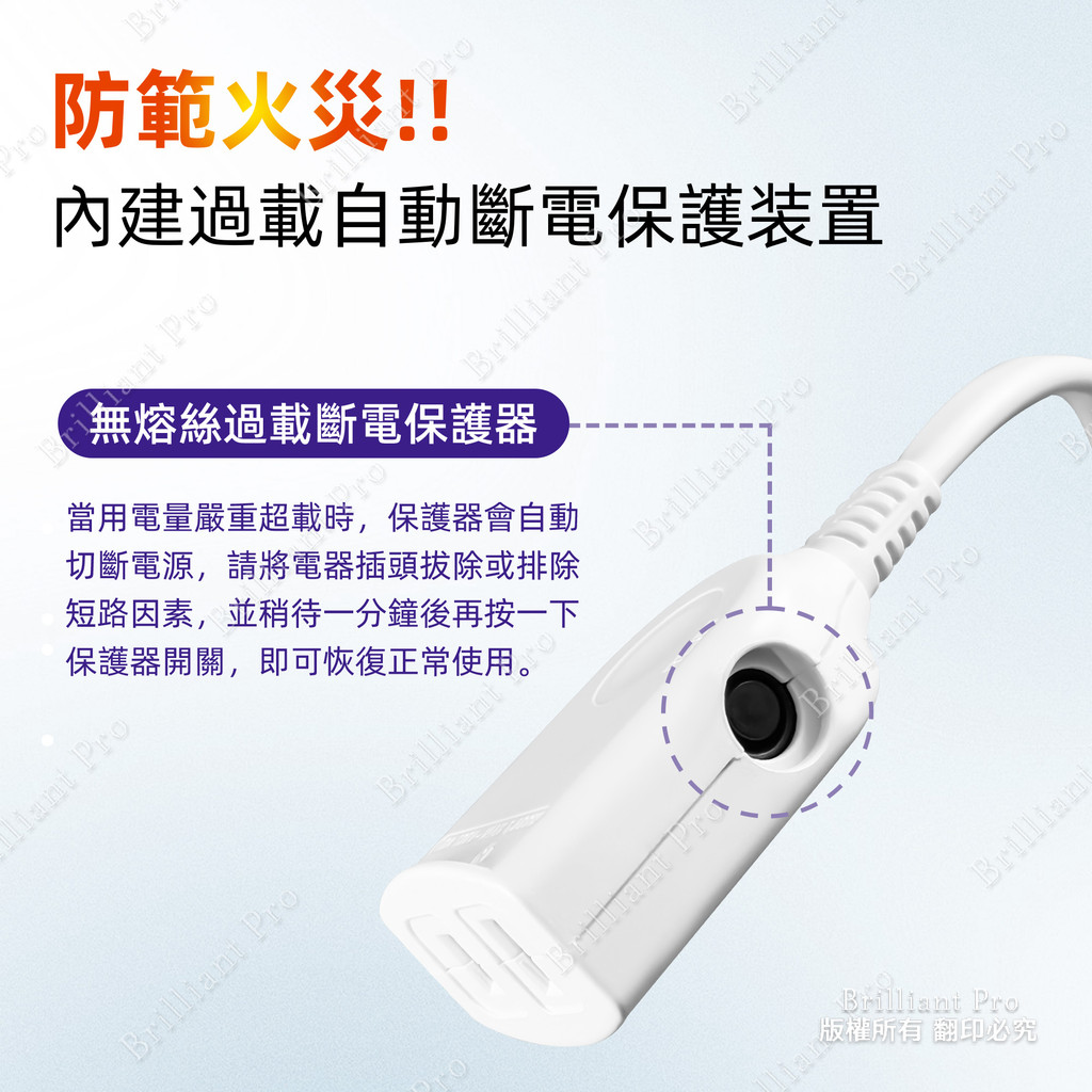 超電王中繼 2.7米 9尺2P延長線 SNB-2P-3, , large