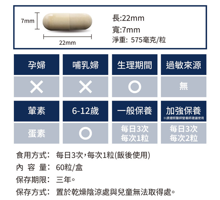 [台灣康田] 絲絲密(60顆x4盒), , large