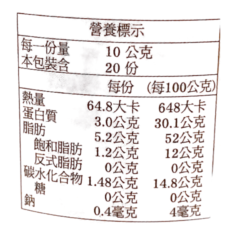 真老純級本產花生醬, , large