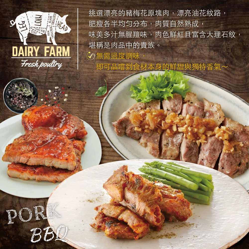Taiwan Premium Sirloin Pork Chop, , large