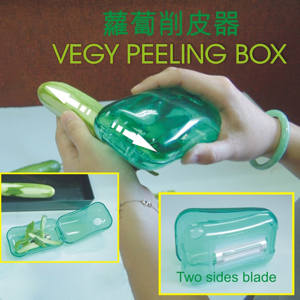 GS MALL 台灣製造 蔬果削皮器 儲存盒 削皮刀 刨刀 廚房工具 去皮器 削皮器 削皮 料理切菜, , large