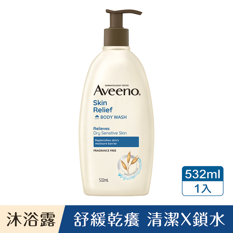 AVN Skin Relief Body Wash 532ml, , large