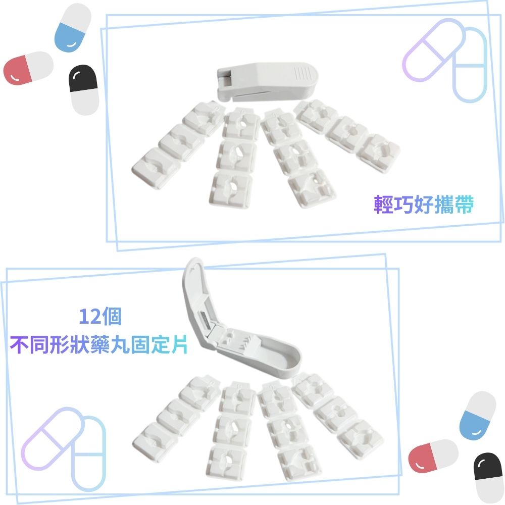 GS MALL 台灣製造 切藥器 藥丸切割 藥物切片器 分割器 藥盒切藥器 藥丸切割器 藥丸切割 切藥器, , large