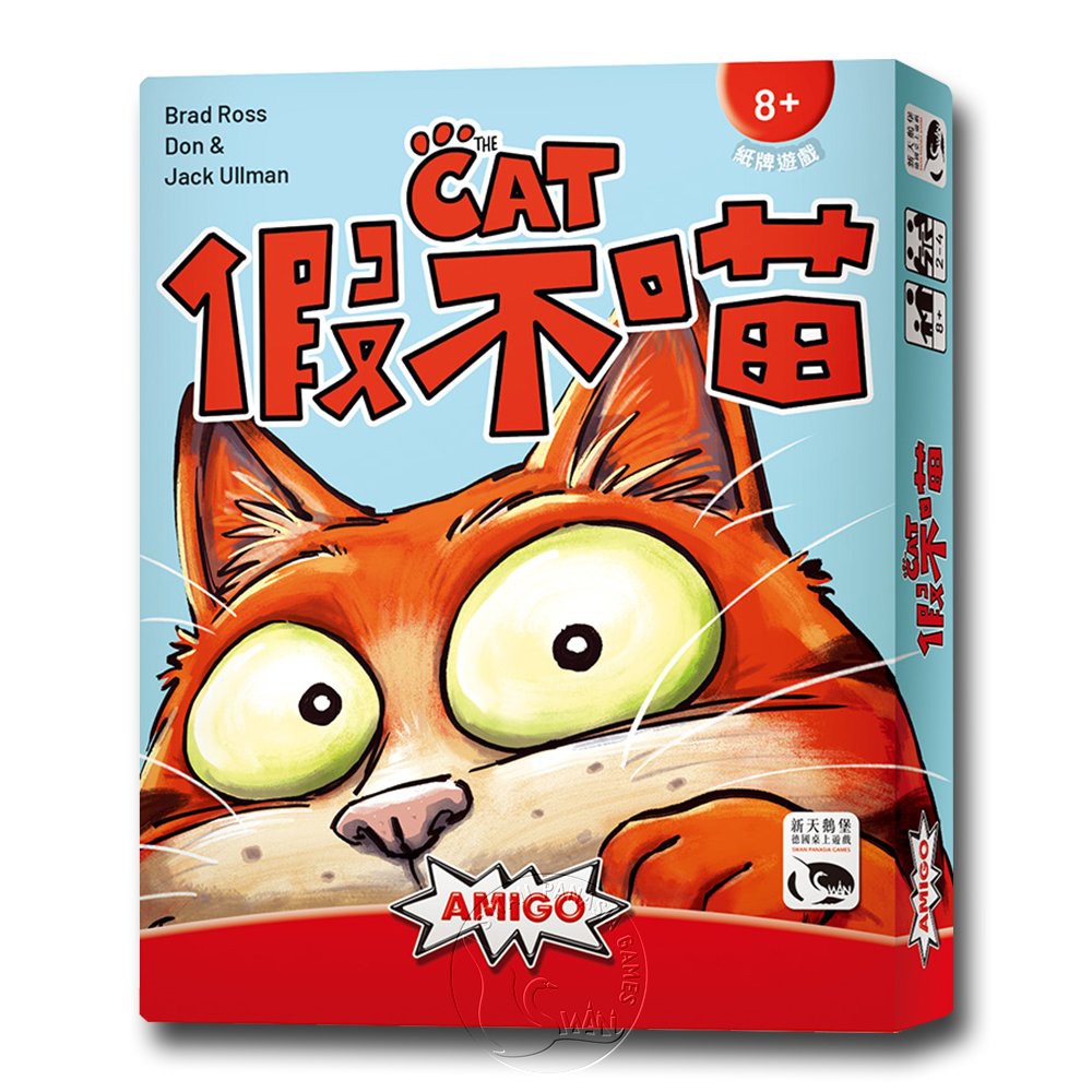 The Cat(Lenticular), , large