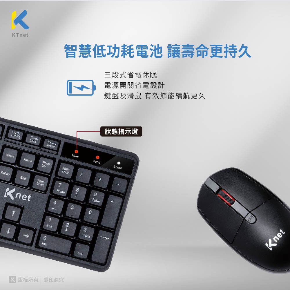 KTnet Z7 2.4G Wireless Keyboard and Mouse Set Classic Multi-stage DPI Switching Ultra-power-saving design, , large