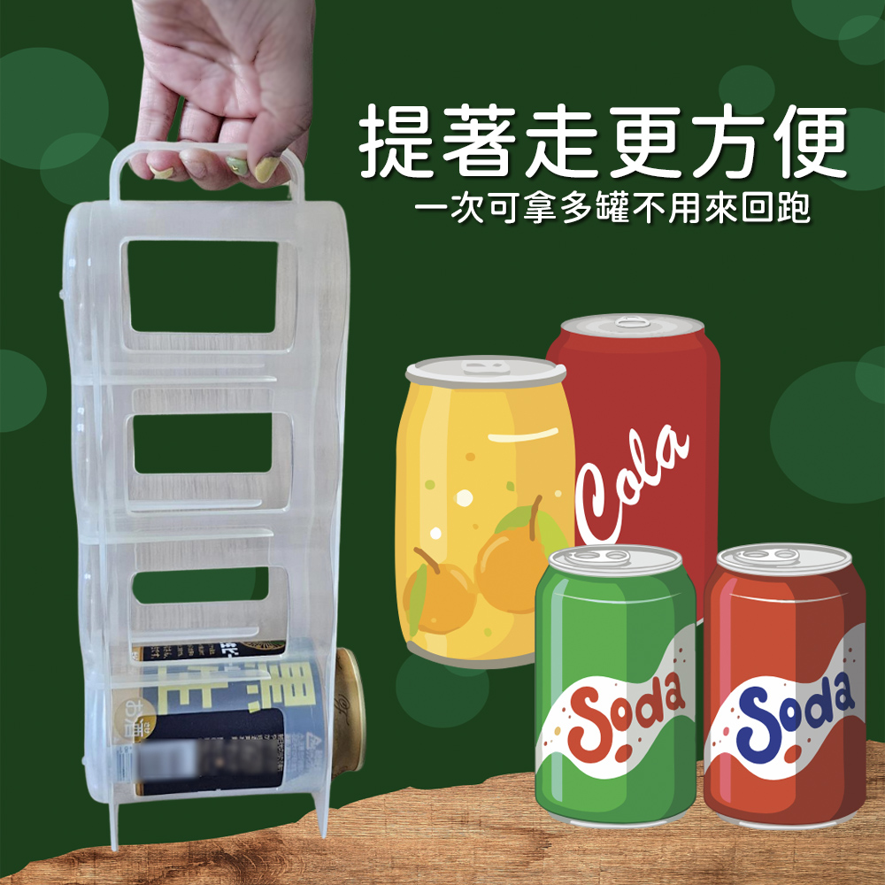 GS MALL 台灣製造 可提式飲料架 飲料收納架 啤酒架 飲料瓶罐收納 易拉罐收納架 冰箱收納 置物收納架  整理架, , large