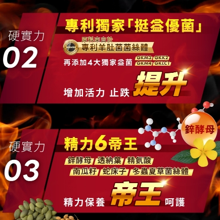 【葡萄王】擎天瑪卡王粉末15包 x 1盒《專利挺益優菌(羊肚菌菌絲體)》, , large