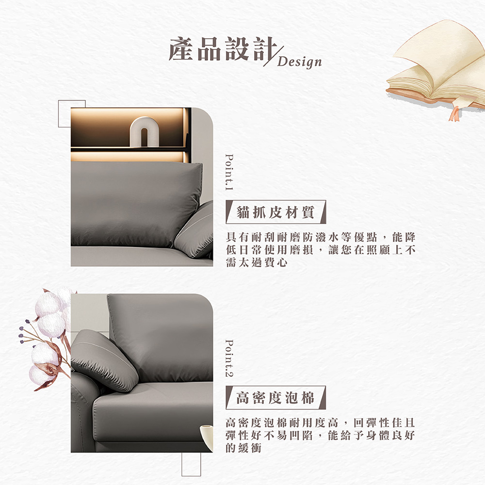 【Hampton 漢汀堡】帕羅三人貓抓皮沙發椅, , large