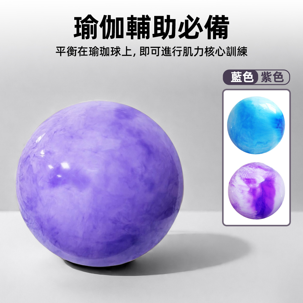 beginner-safe-yoga-ball, , large