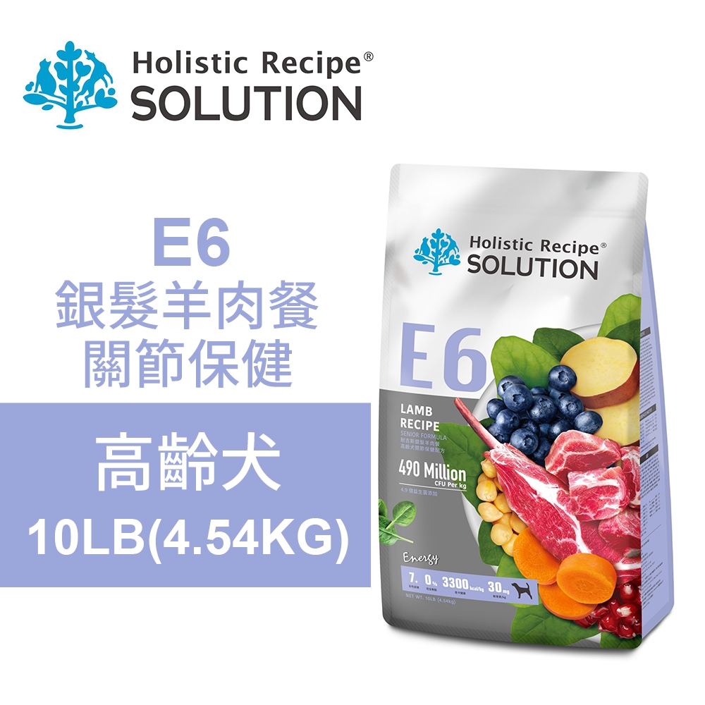 【耐吉斯】E6 銀髮羊肉餐  無穀高齡犬 關節保健配方(高齡犬飼料 狗飼料 狗糧 犬糧 狗食)4.5LB(2.04KG), , large