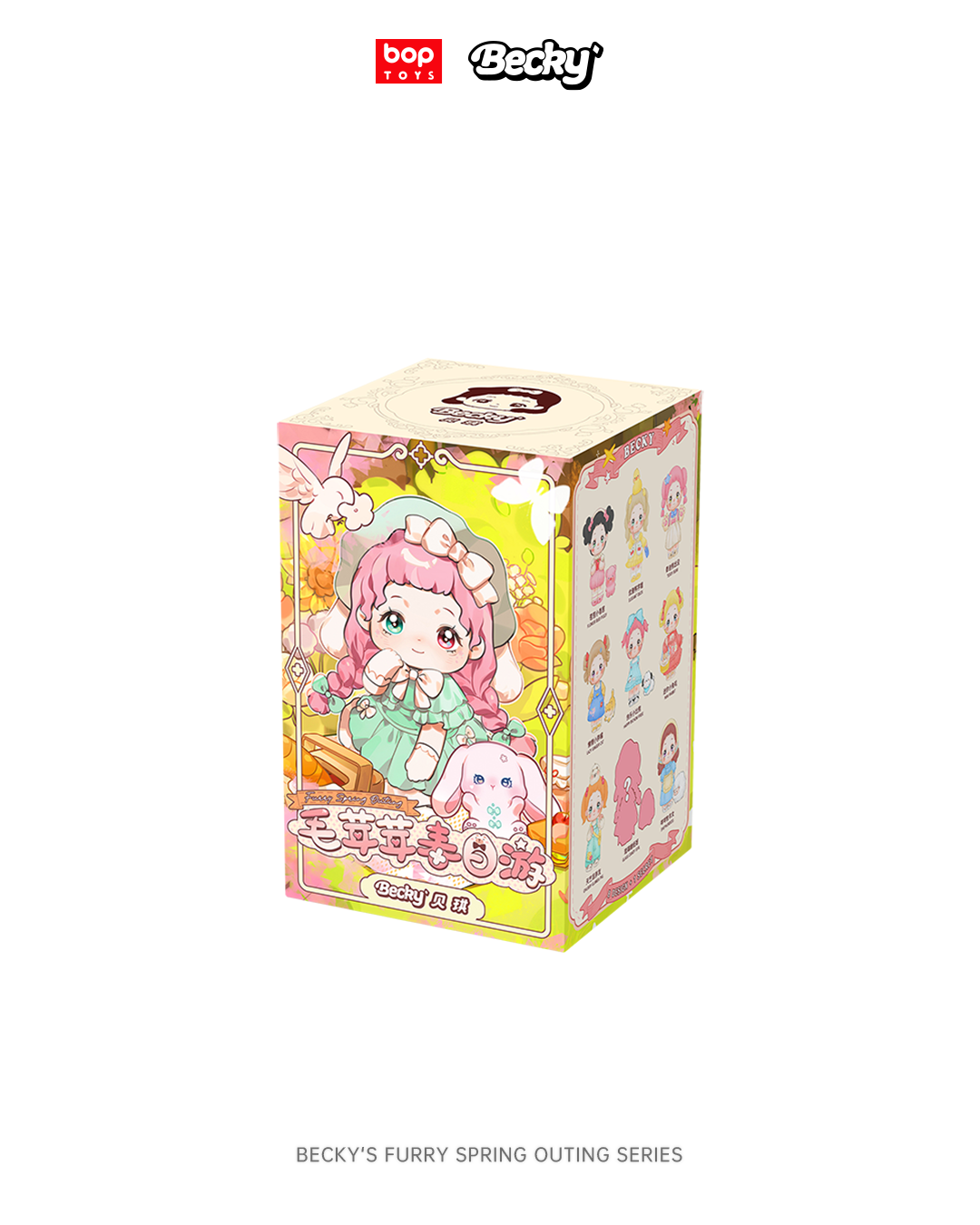 【BOPTOYS】貝琪毛茸茸春日遊系列旗艦盲盒, , large