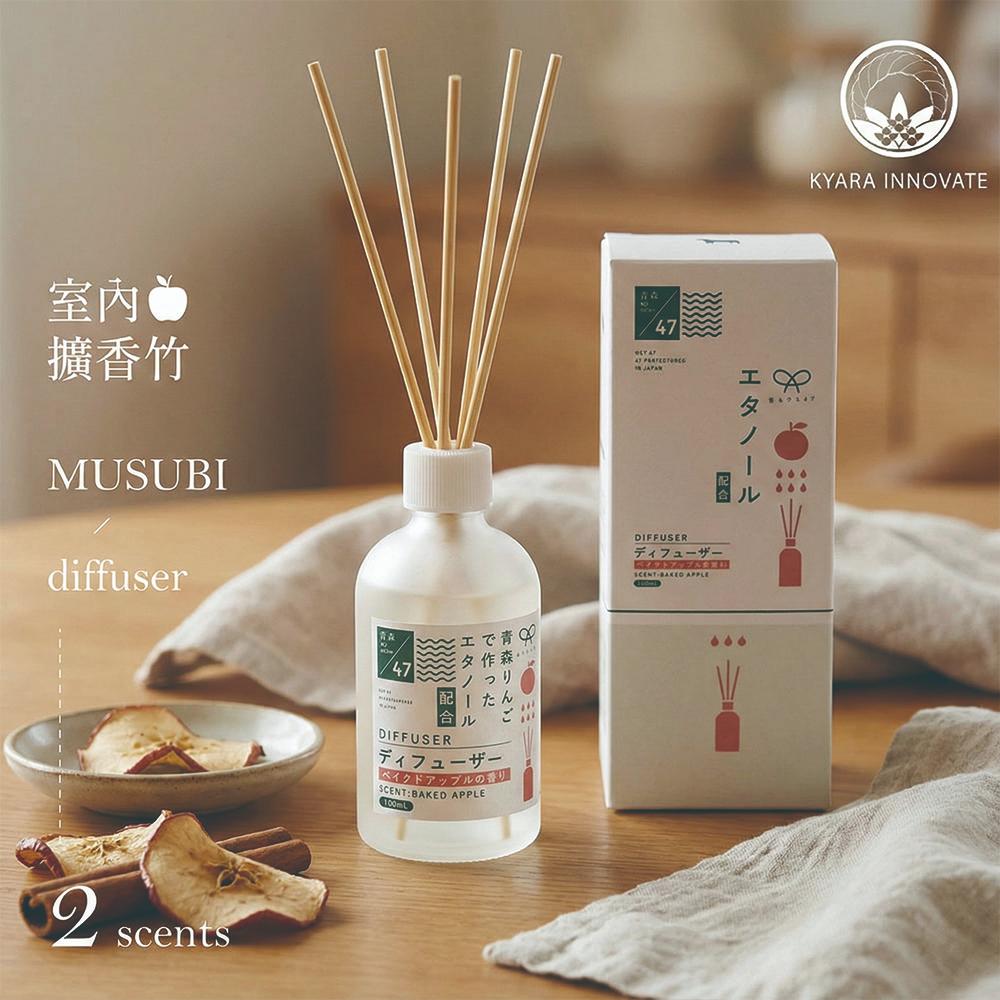日本 KYARA MUSUBI diffuser 室內擴香竹, , large