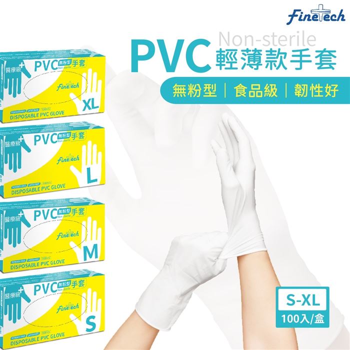 DISPOSABLE PVC GLOVE, , large