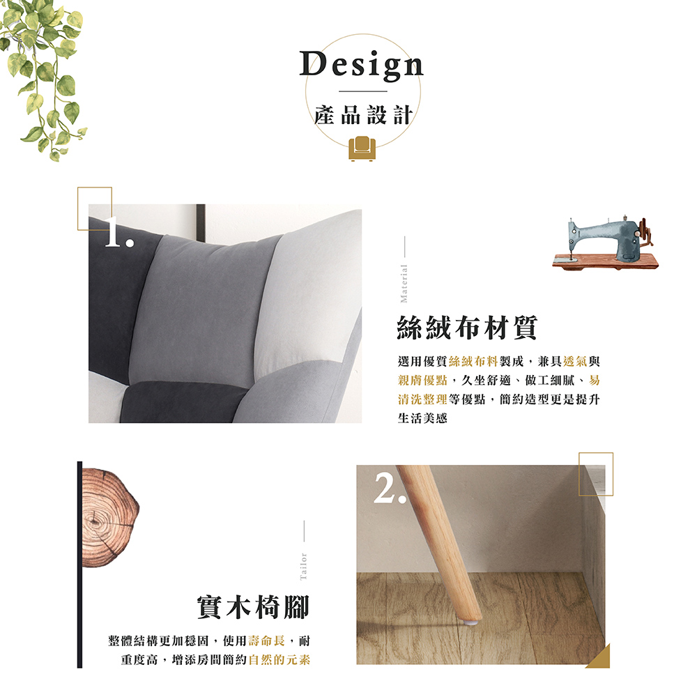 【Hampton 漢汀堡】紐頓高背拼布休閒椅, , large