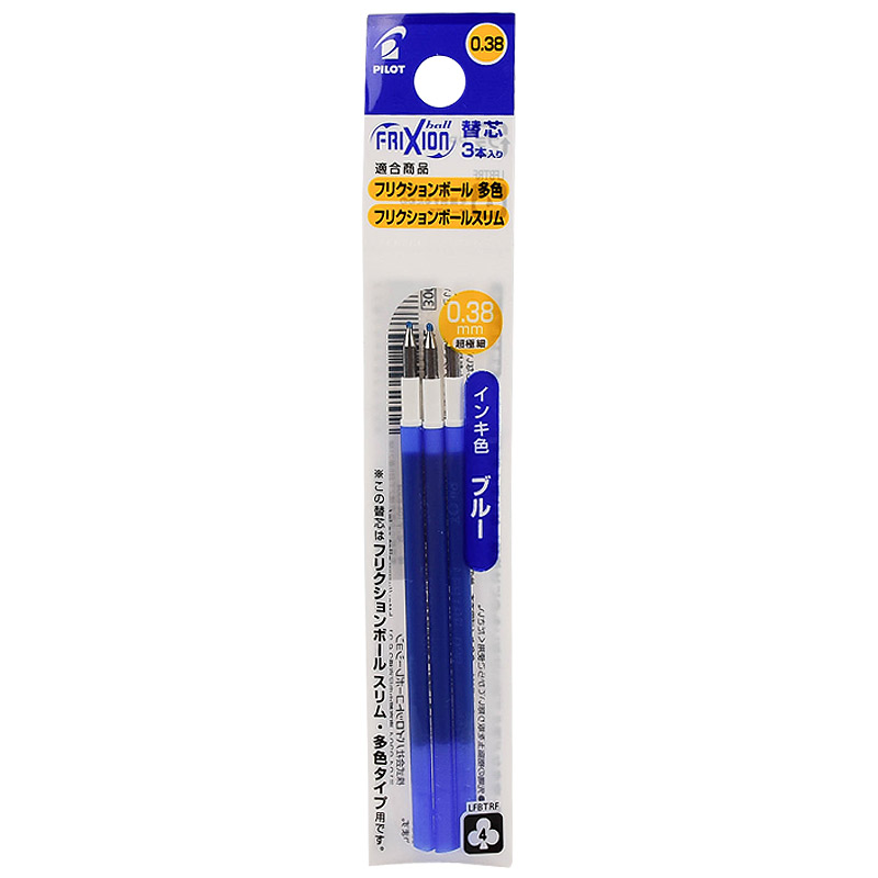 Frixion Ball Ref  3Pcs, 藍色-26, large