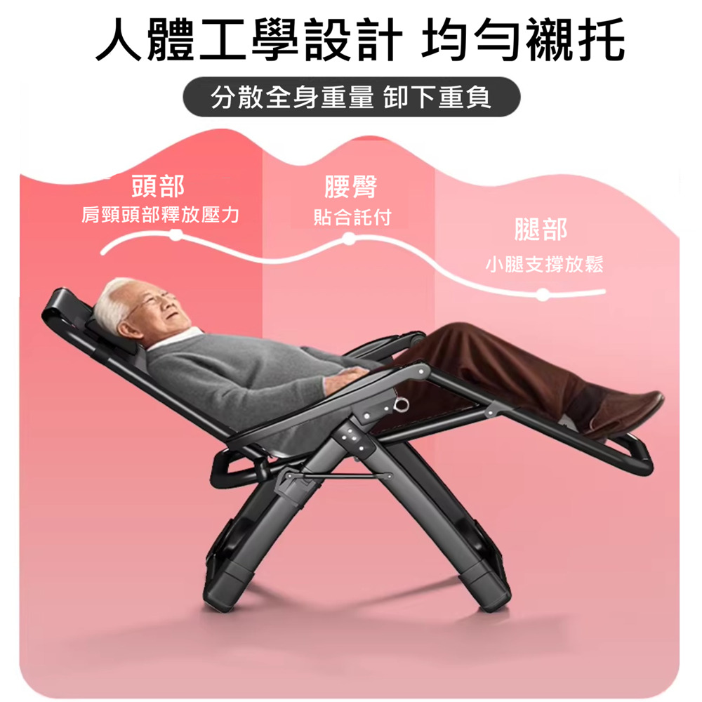 【HTGC】零重力躺椅 折疊椅(附枕頭送棉墊/加粗雙方管/強化卡扣/鋼管支撐)摺疊椅/躺椅/折疊床/休閒椅, , large