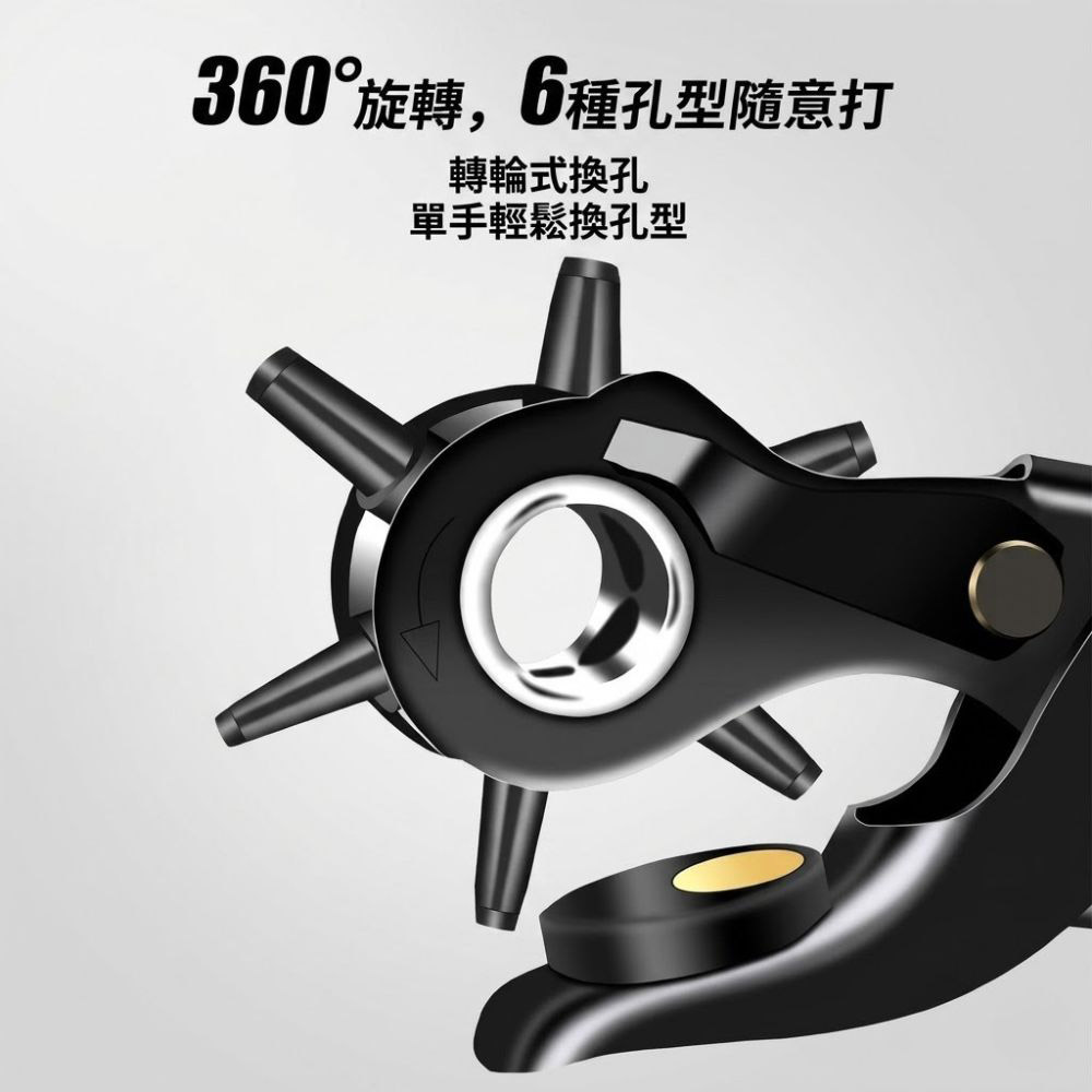 皮帶打孔器, , large
