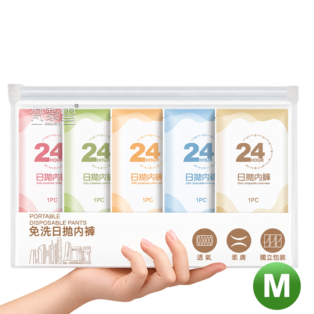【高品生活】棉質加厚高彈條紋拋棄式免洗內褲  免洗內褲 一次性內褲 拋棄式內褲 旅行出差內褲 棉質內褲, , large