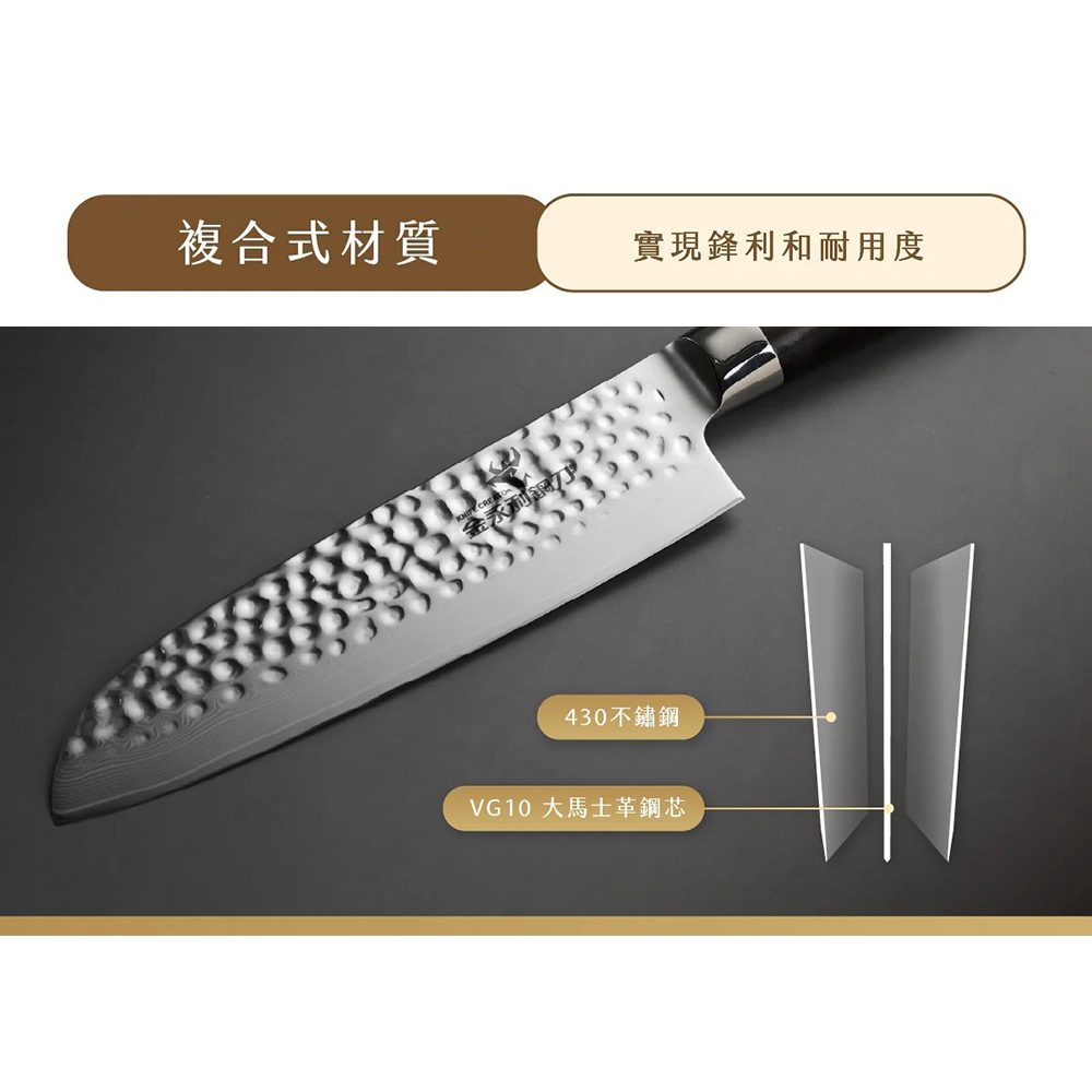 【金門金永利】SK13龍紋捶打大馬士革鋼 水果刀12cm (送鋅合金刨刀), , large