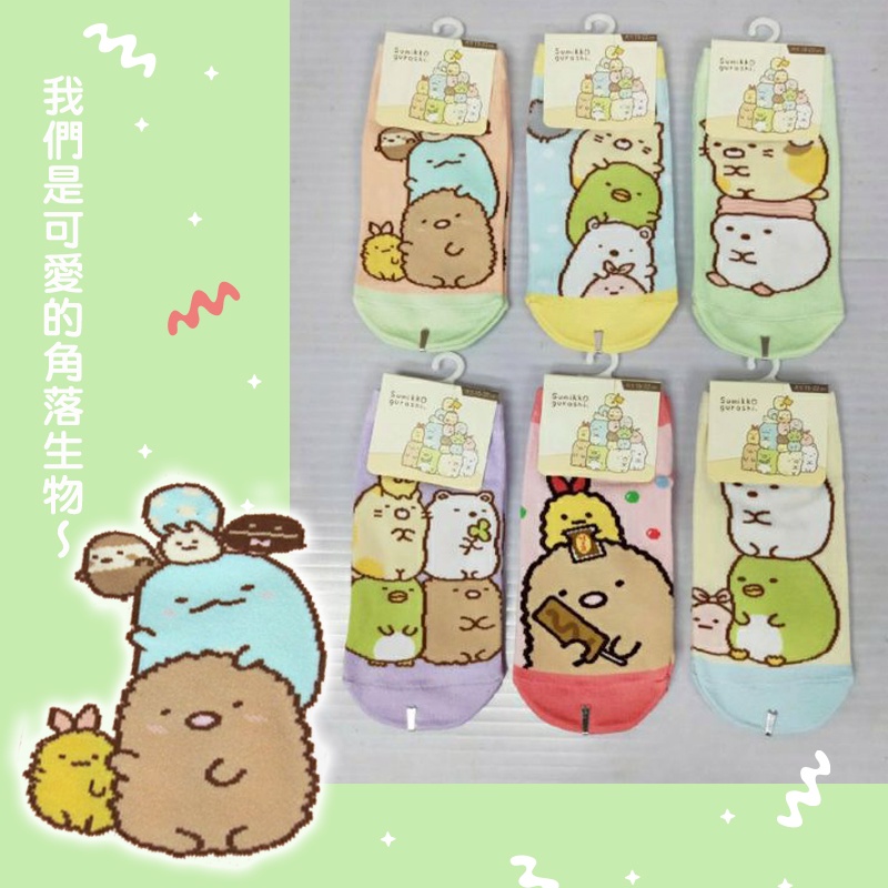 [Kaimei Cotton Industry] 8 pairs of sets, random and excellent, made in Taiwan by MIT, genuine authorized corner biological straight socks, , large