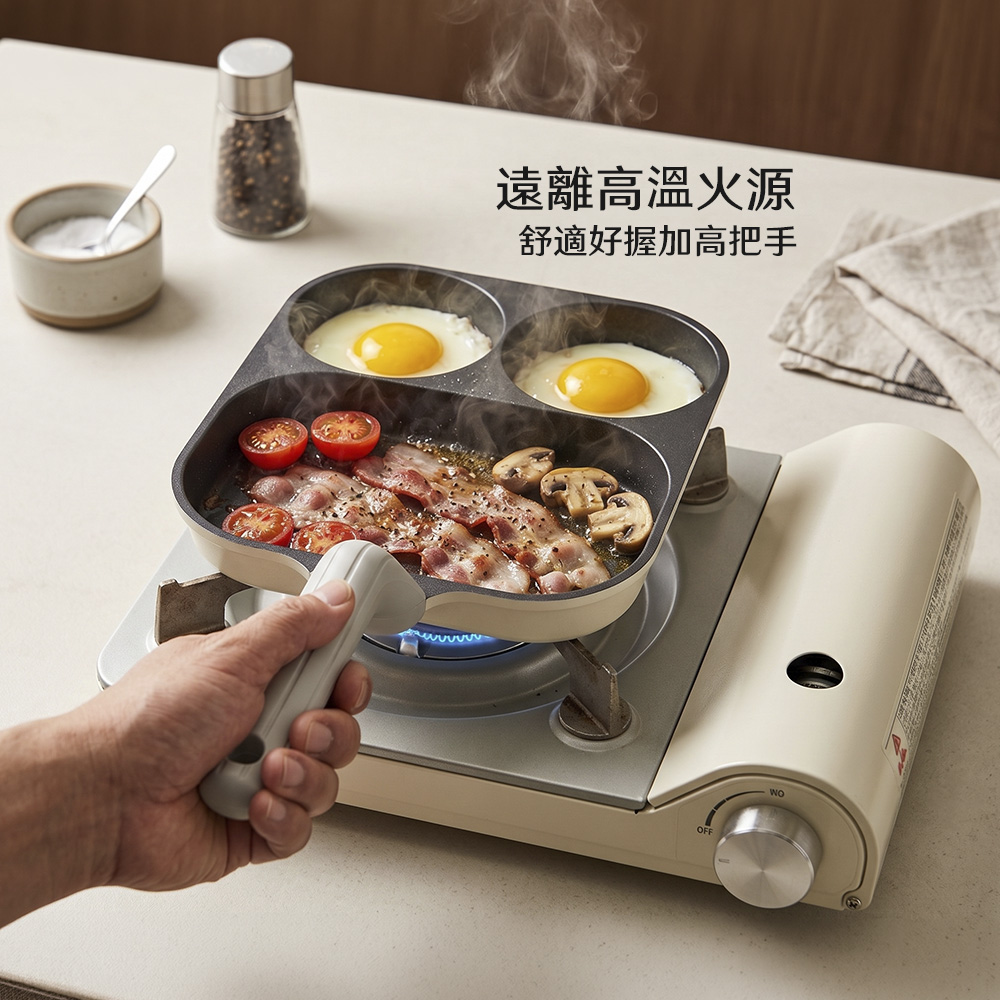 【上手家居】鈦陶瓷煎蛋鍋(不沾鍋/平底鍋/鍋子/平底鍋不沾鍋/鈦鍋/不沾鍋平底鍋), , large