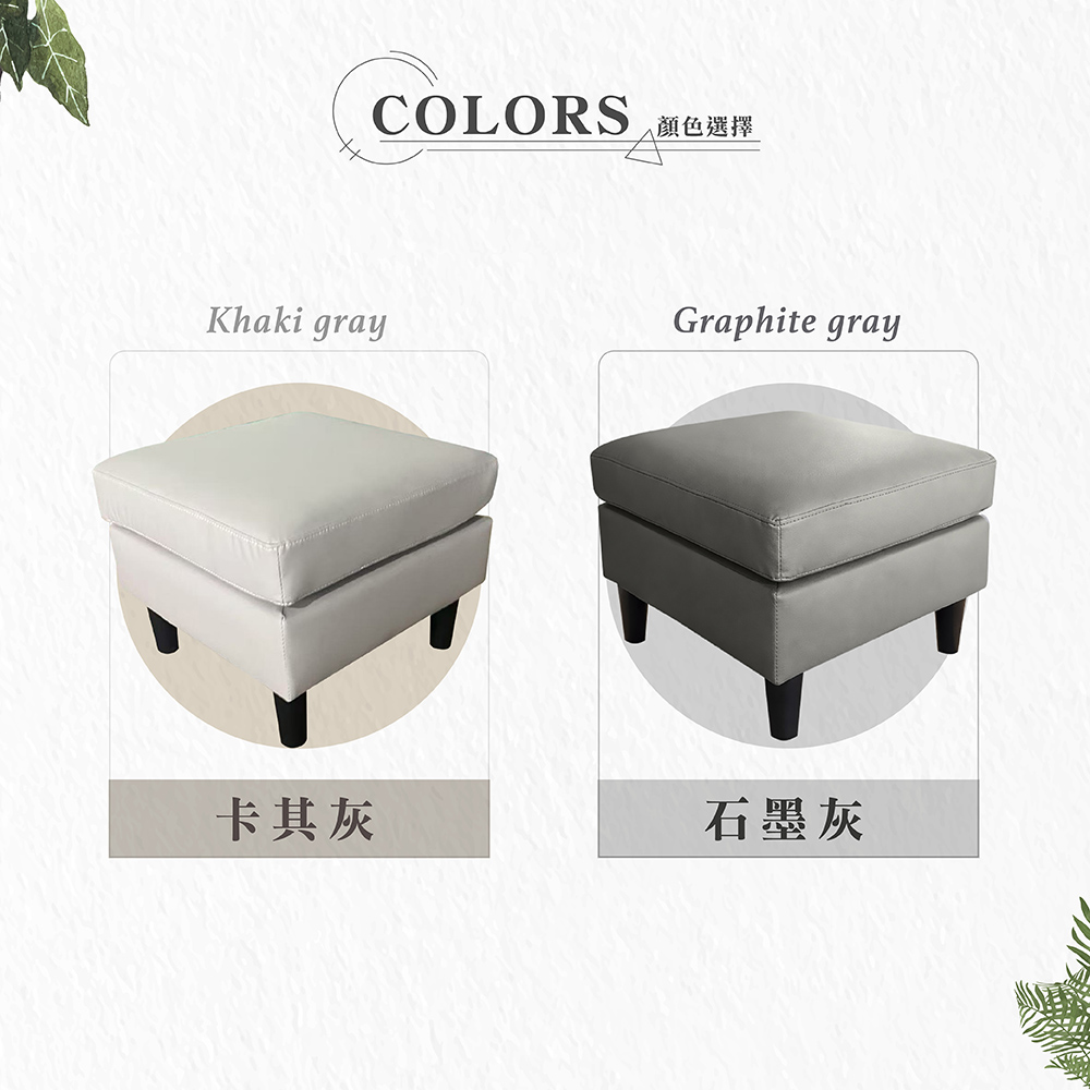 【Hampton 漢汀堡】哈特利貓抓皮腳凳-卡其灰, , large