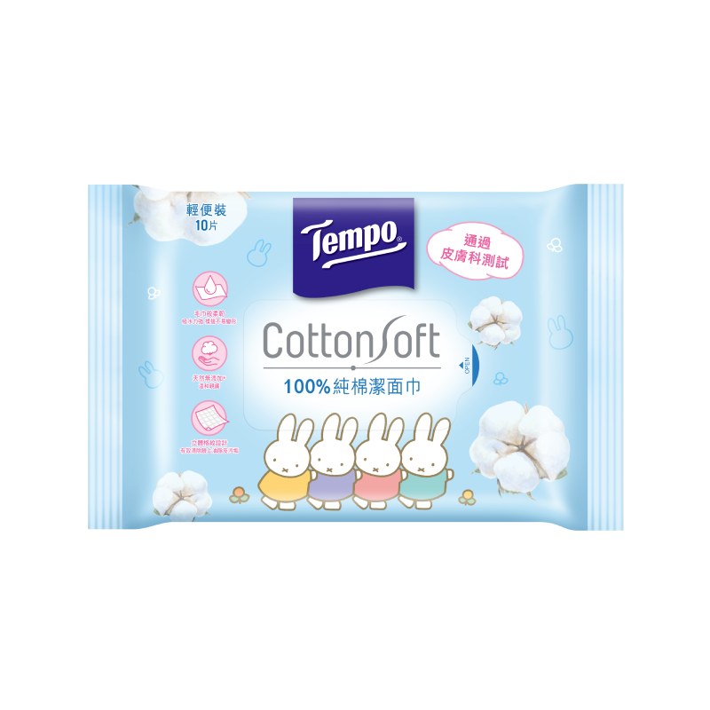 Tempo Cotton Soft 10s, , large