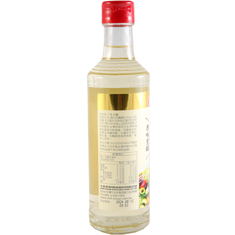 Rice Vinegar, , large