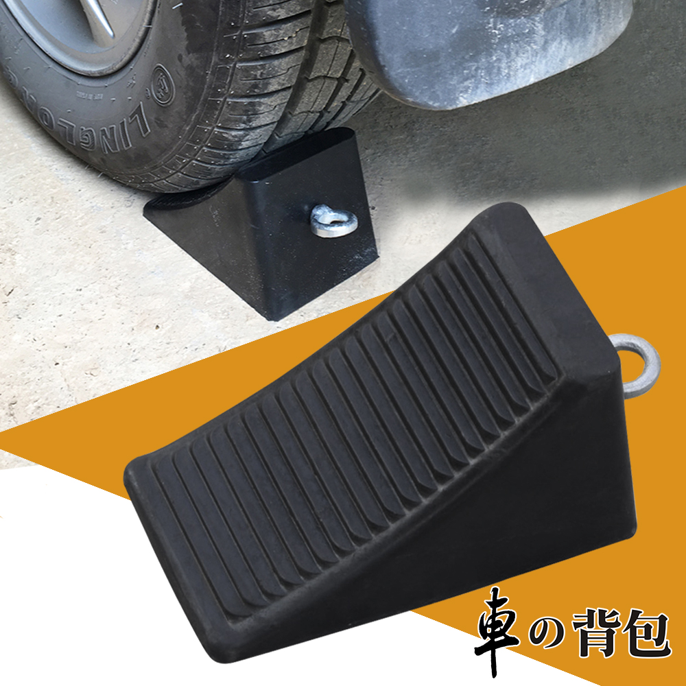 【車的背包】2入專用斜坡止滑墊(大車止退器/止退墊/防倒退車輪檔/車體固定汽車止退器), , large